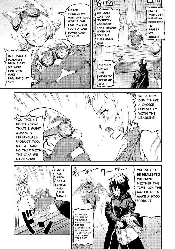 Sozai Saishuka no Isekai Ryokouki - Chapter 19 image 08